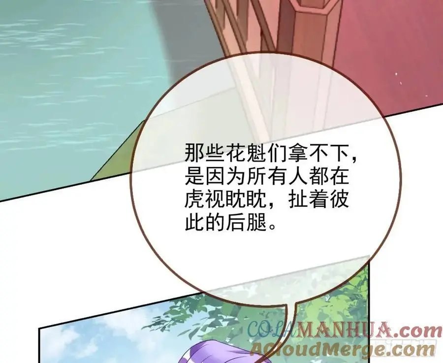 地位 第52页