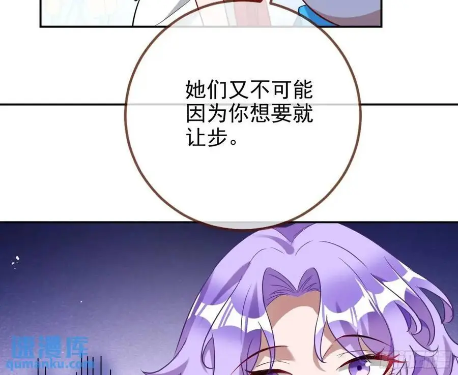 地位 第54页