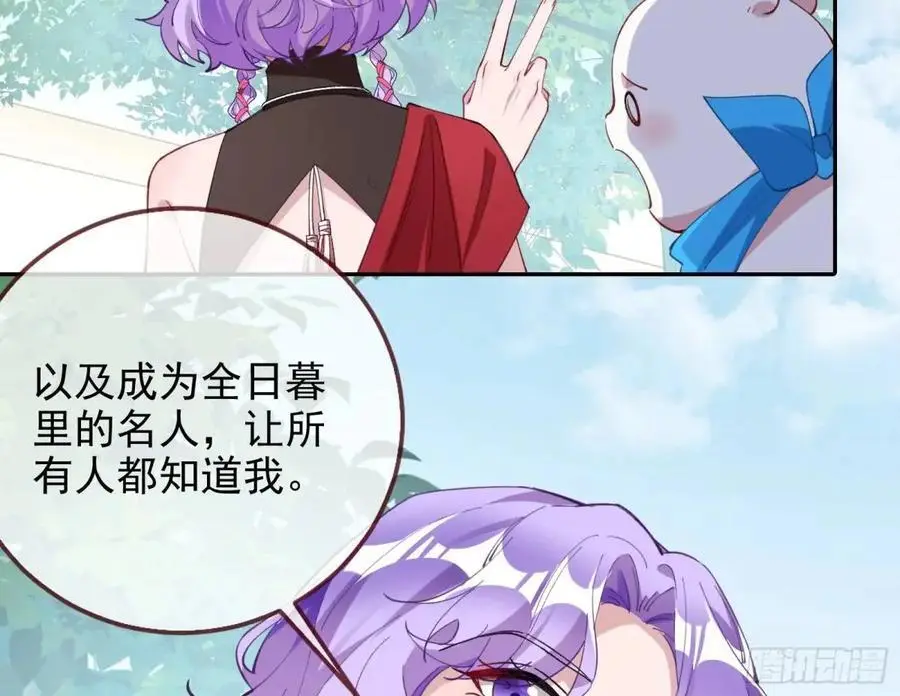 地位 第57页