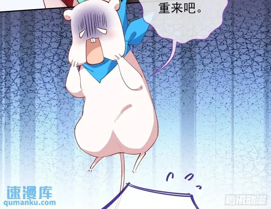 地位 第59页