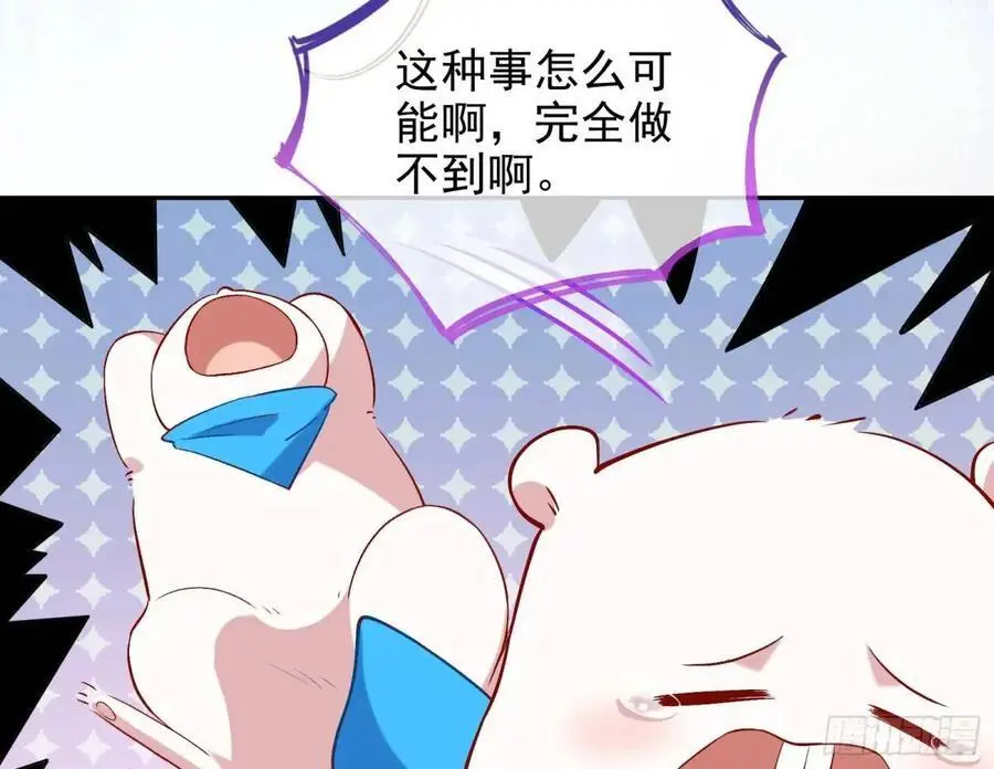 地位 第60页