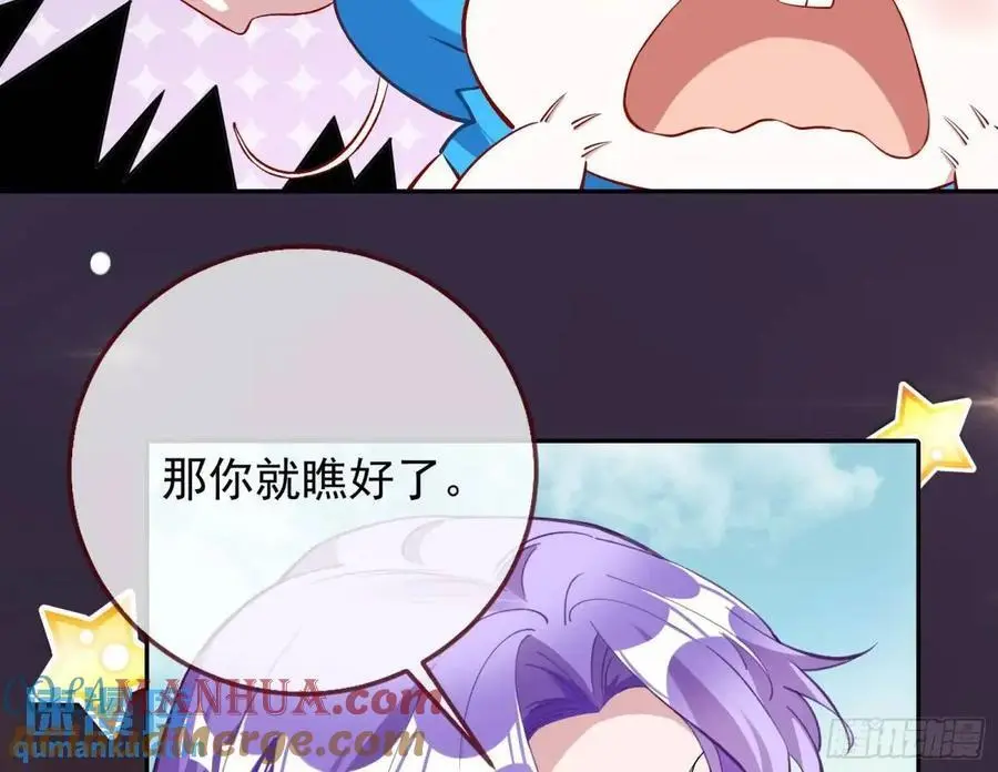 地位 第61页