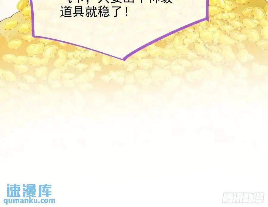 地位 第65页