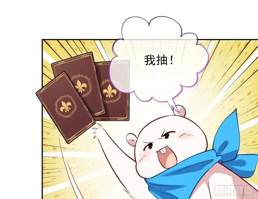 地位 第66页