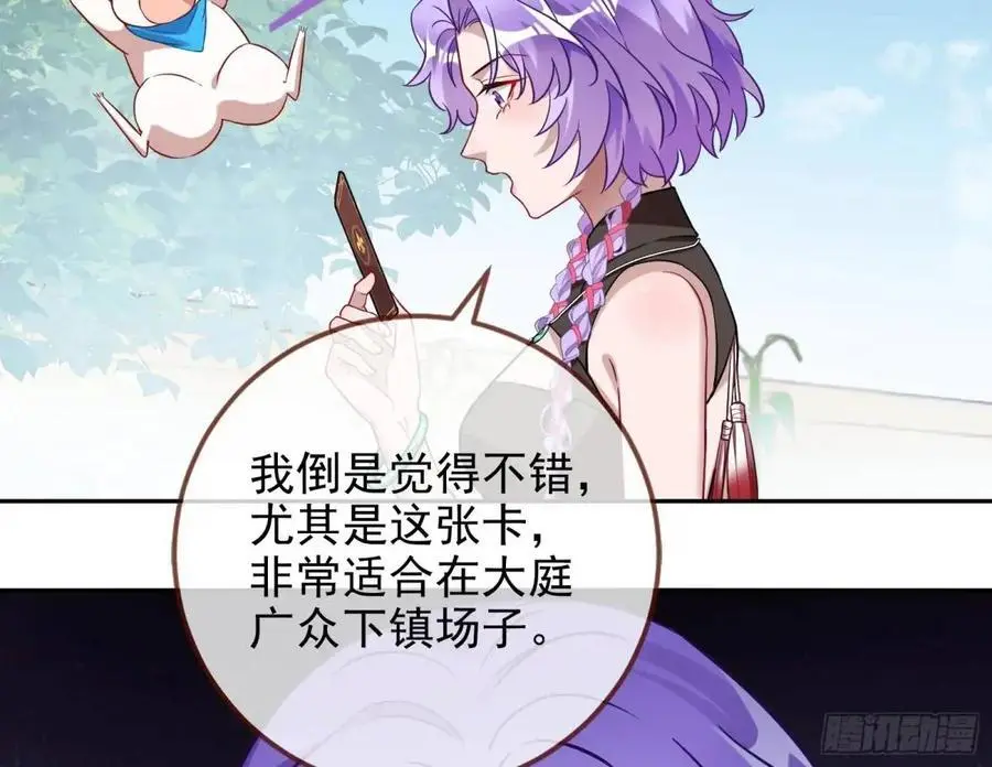 地位 第72页