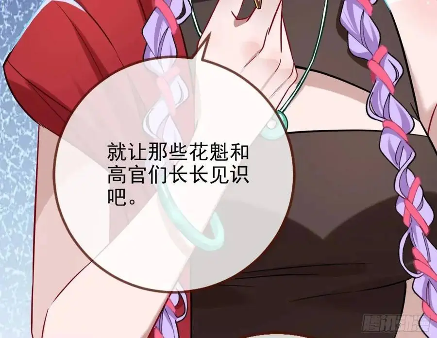 地位 第74页