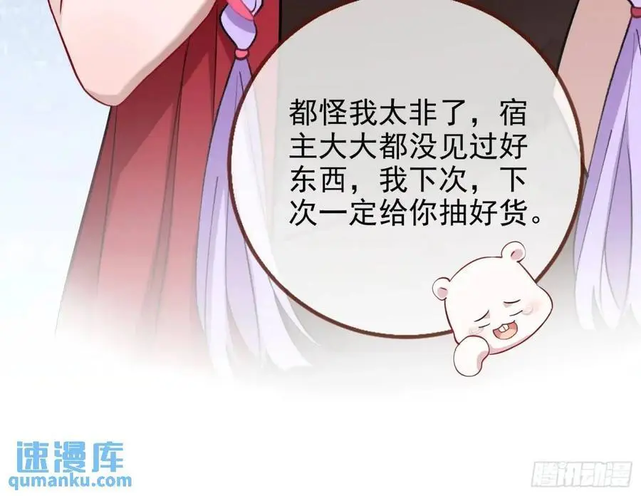 地位 第75页