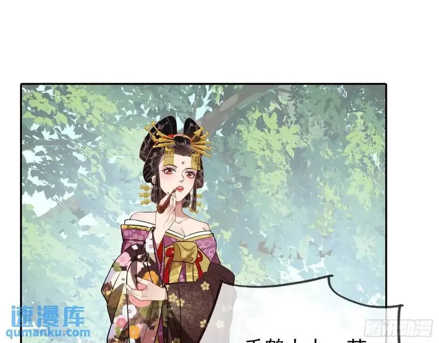 地位 第78页