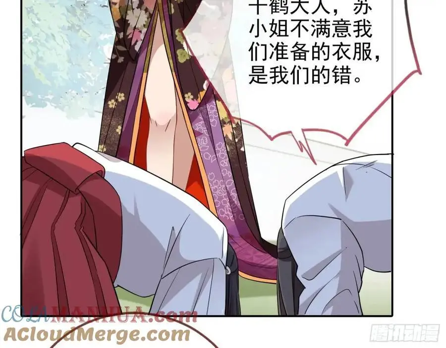 地位 第79页