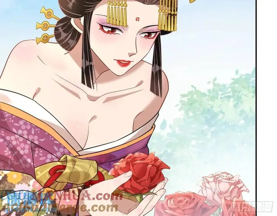 地位 第82页