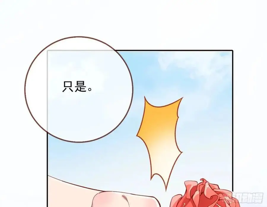 地位 第84页