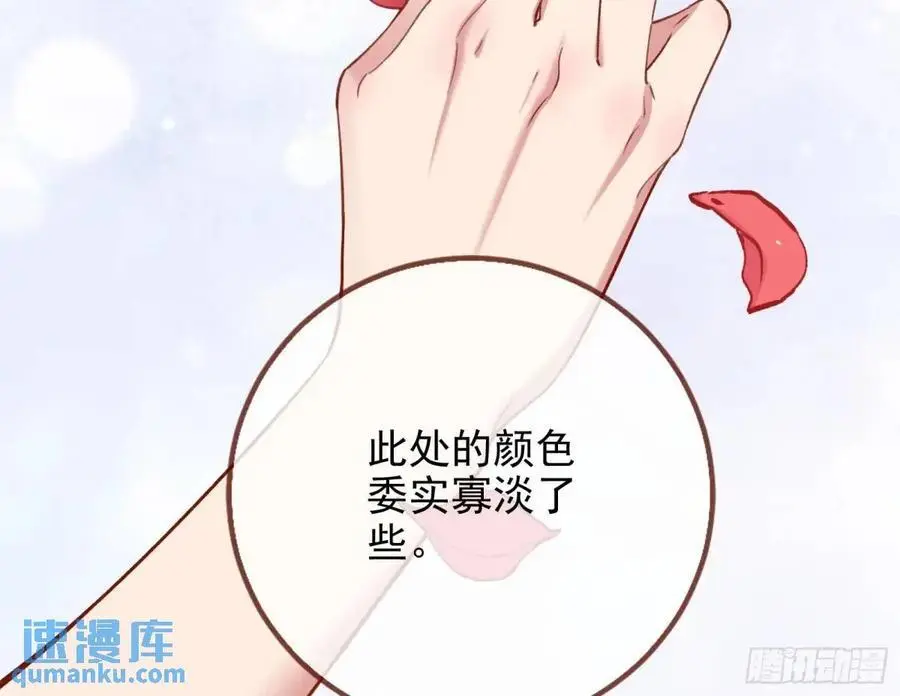 地位 第87页