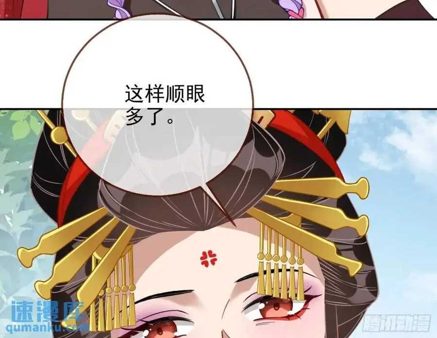 地位 第90页