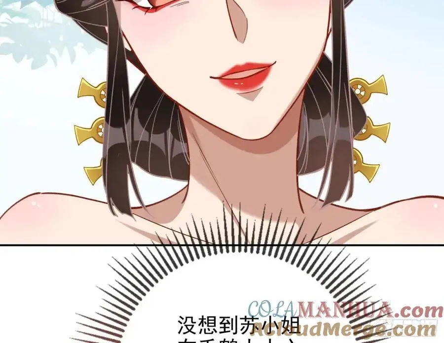 地位 第91页