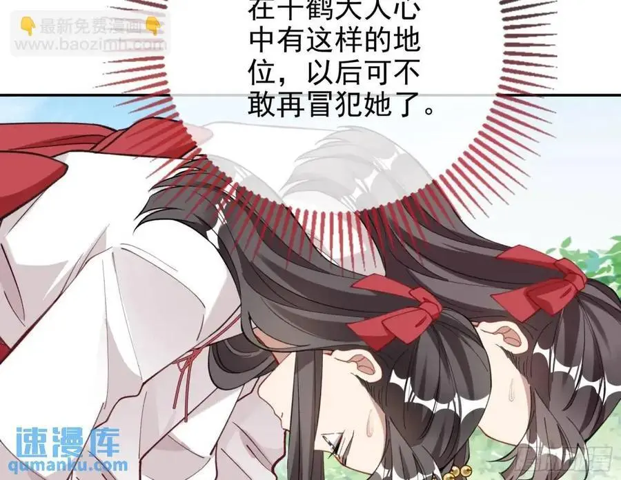 地位 第92页