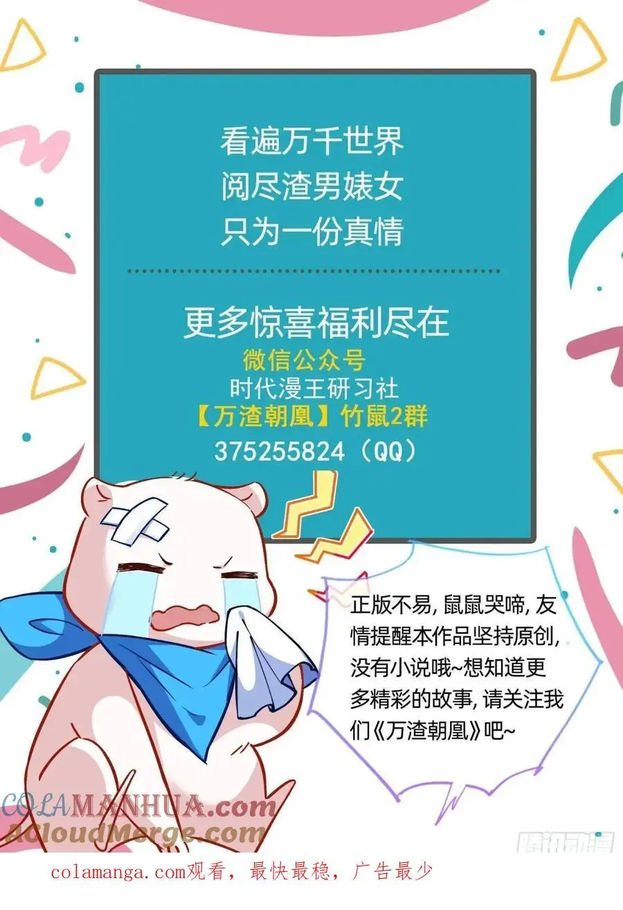 地位 第94页
