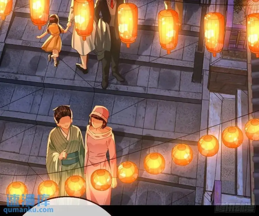 花魁游街 第4页