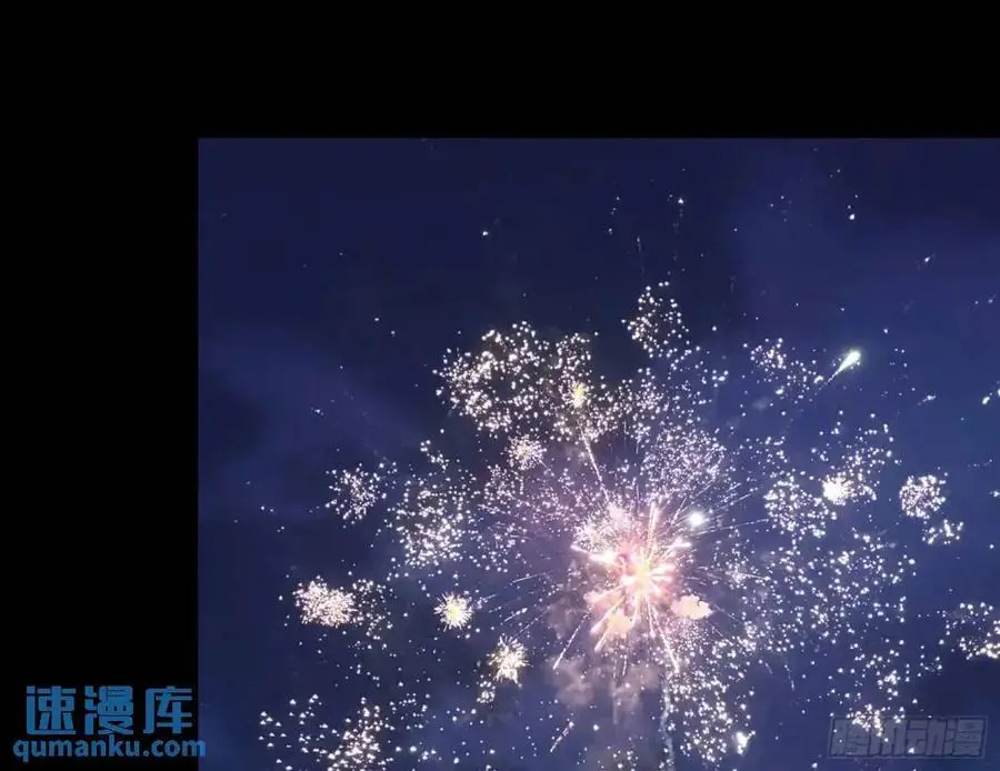 花魁游街 第10页