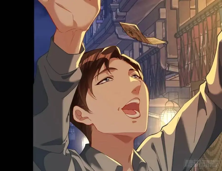 花魁游街 第16页