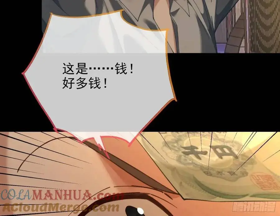 花魁游街 第17页