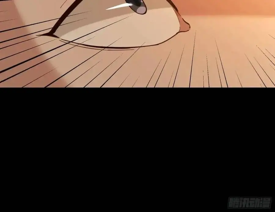 花魁游街 第18页