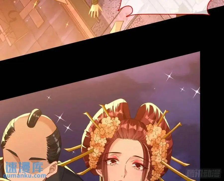 花魁游街 第22页