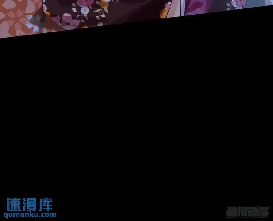 花魁游街 第38页