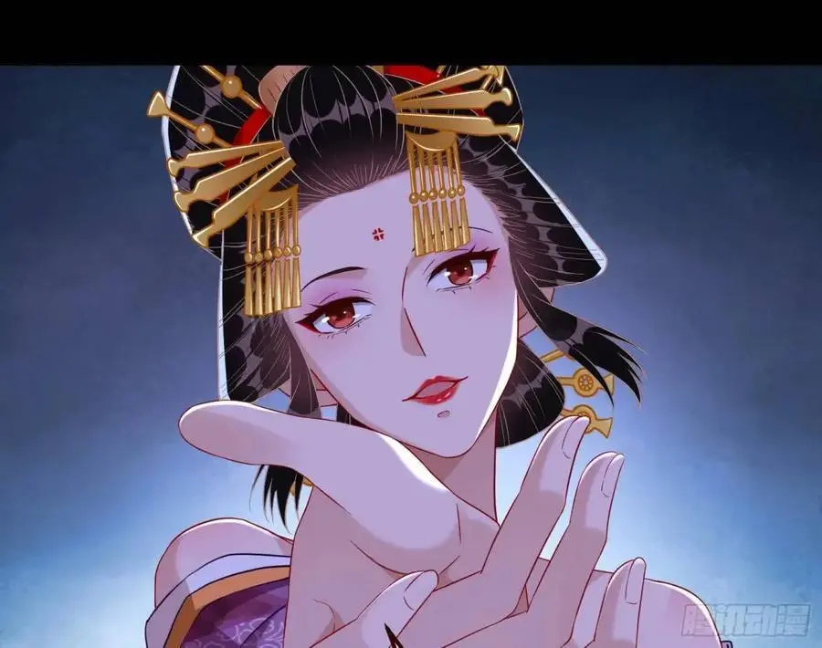 花魁游街 第55页