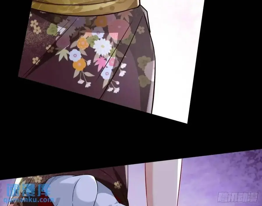 花魁游街 第63页