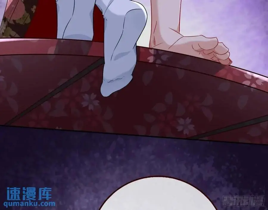 花魁游街 第64页