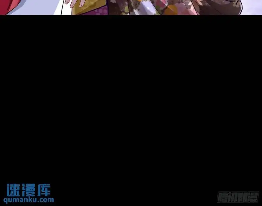 花魁游街 第67页