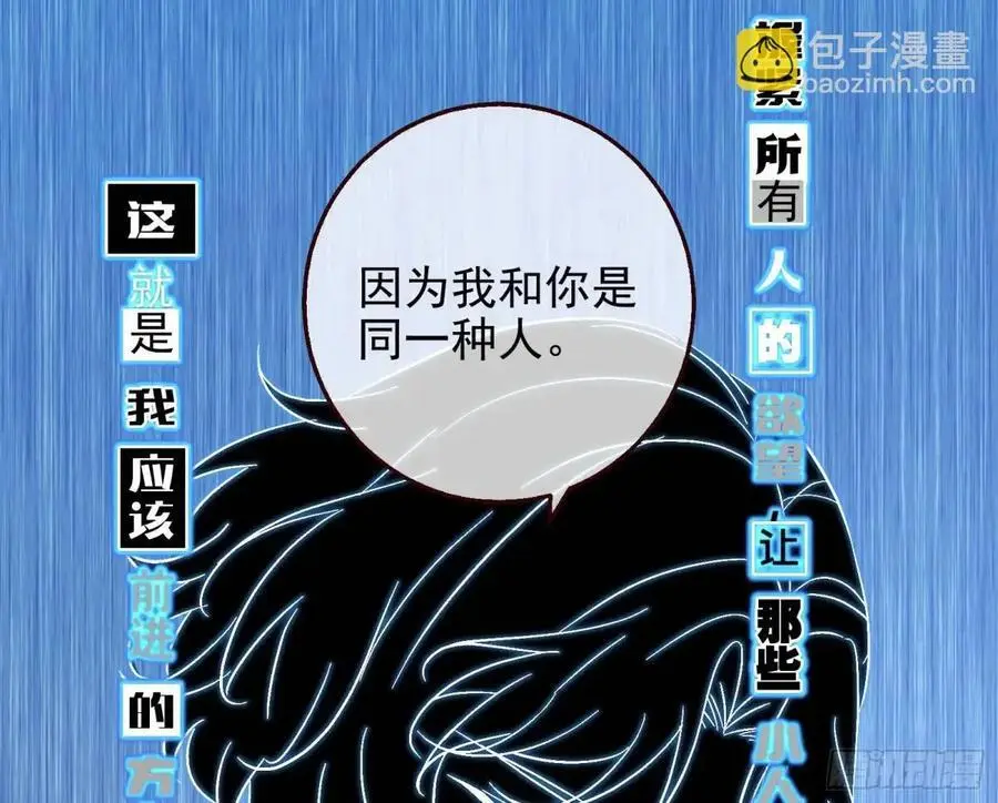 花魁游街 第68页