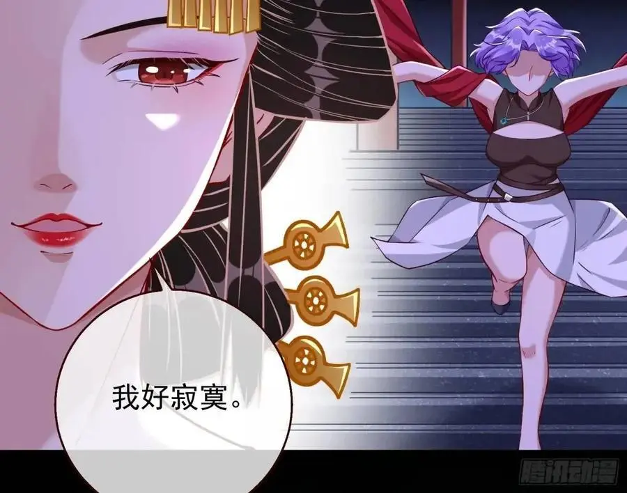 花魁游街 第79页