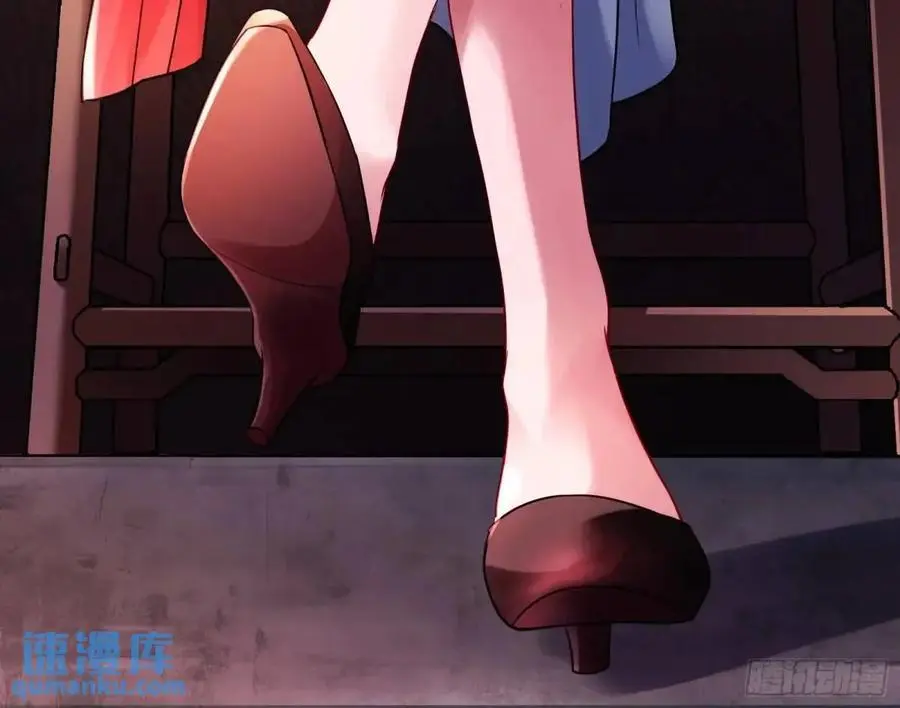花魁游街 第106页