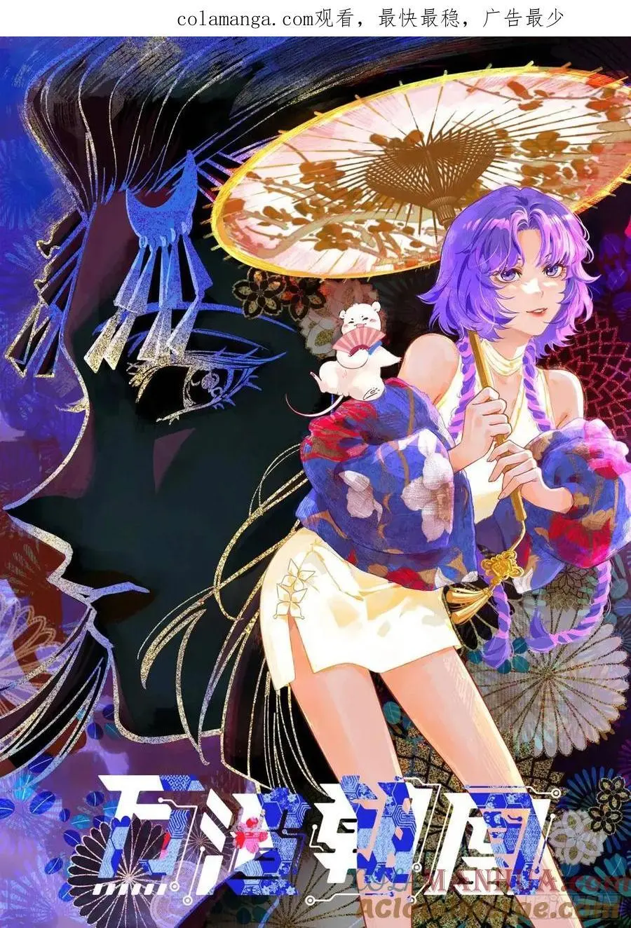 众星捧月 第1页