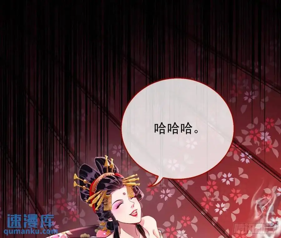 众星捧月 第3页