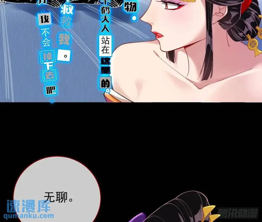 众星捧月 第7页