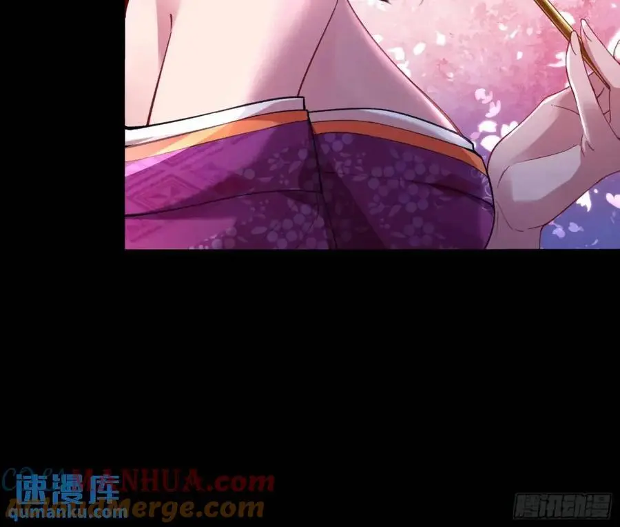 众星捧月 第9页