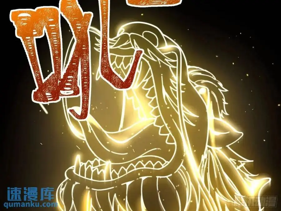 众星捧月 第12页