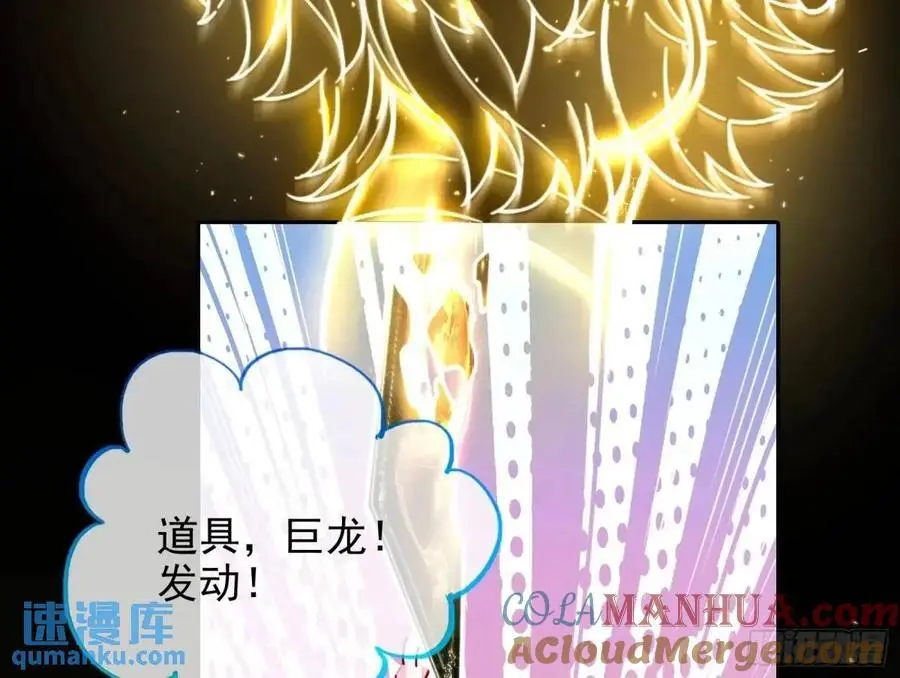 众星捧月 第13页