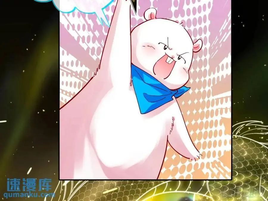 众星捧月 第14页