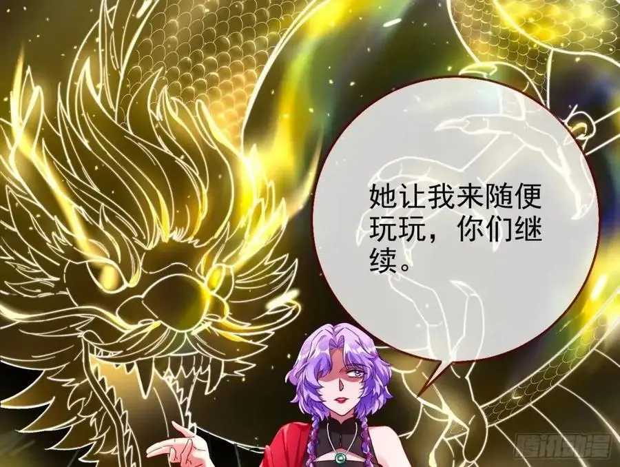 众星捧月 第15页