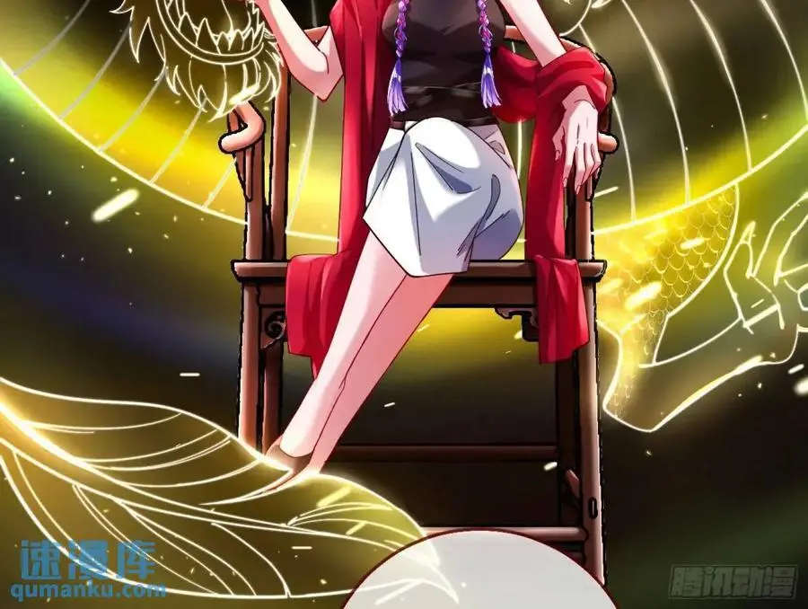 众星捧月 第16页