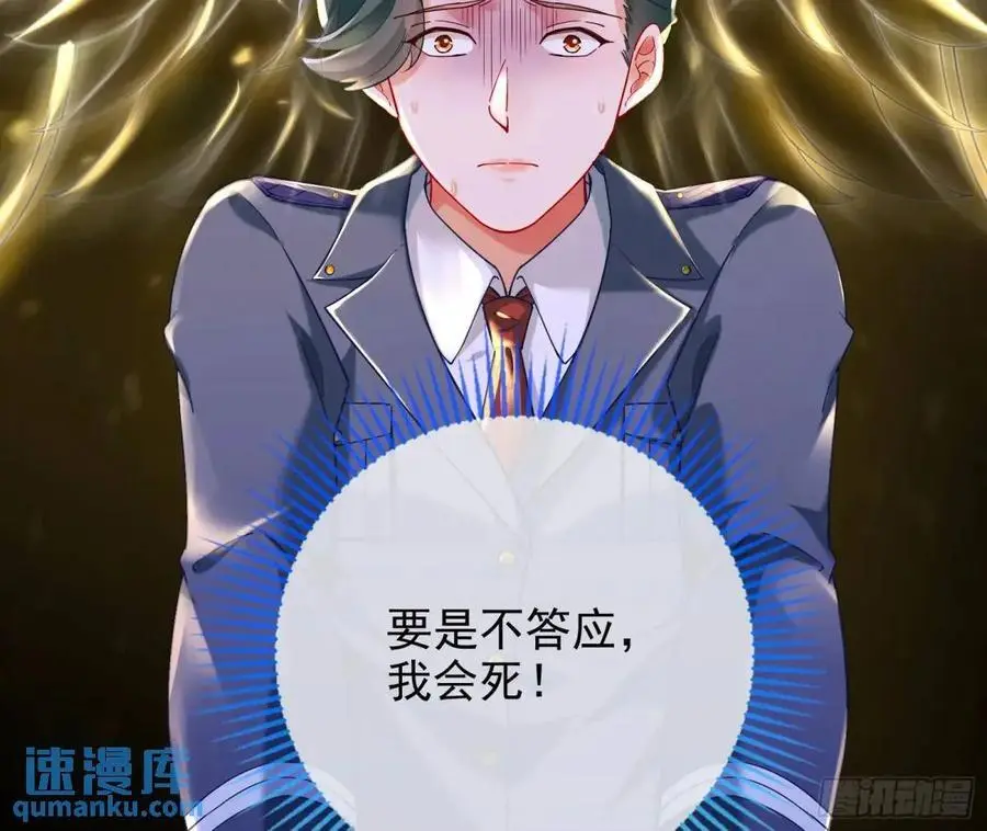 众星捧月 第27页