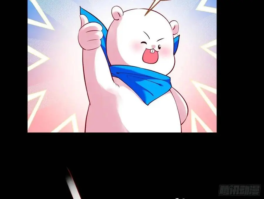 众星捧月 第30页