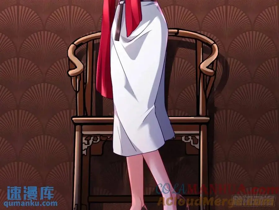 众星捧月 第33页