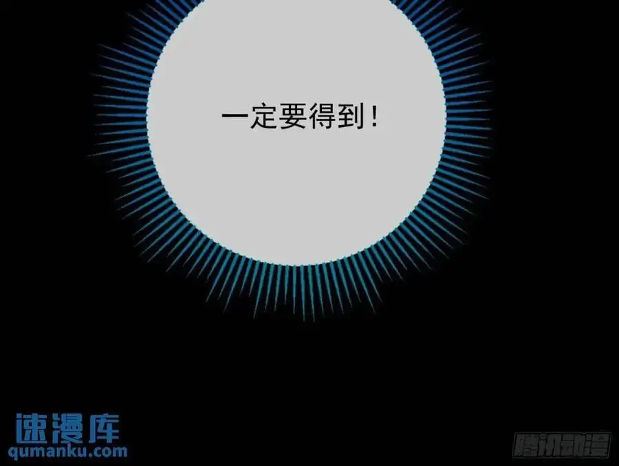 众星捧月 第39页