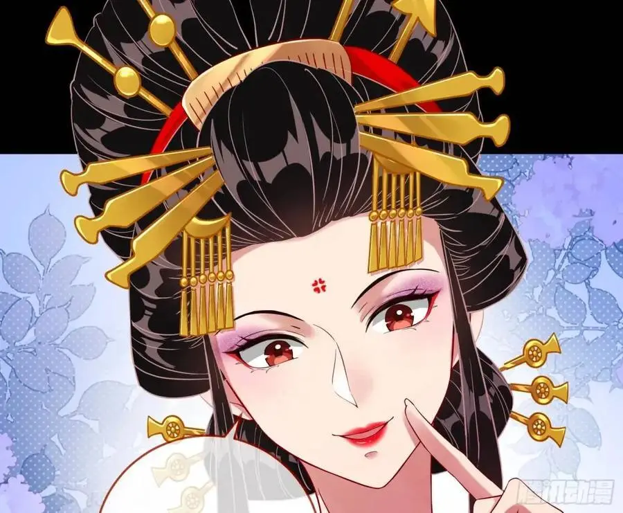 众星捧月 第42页