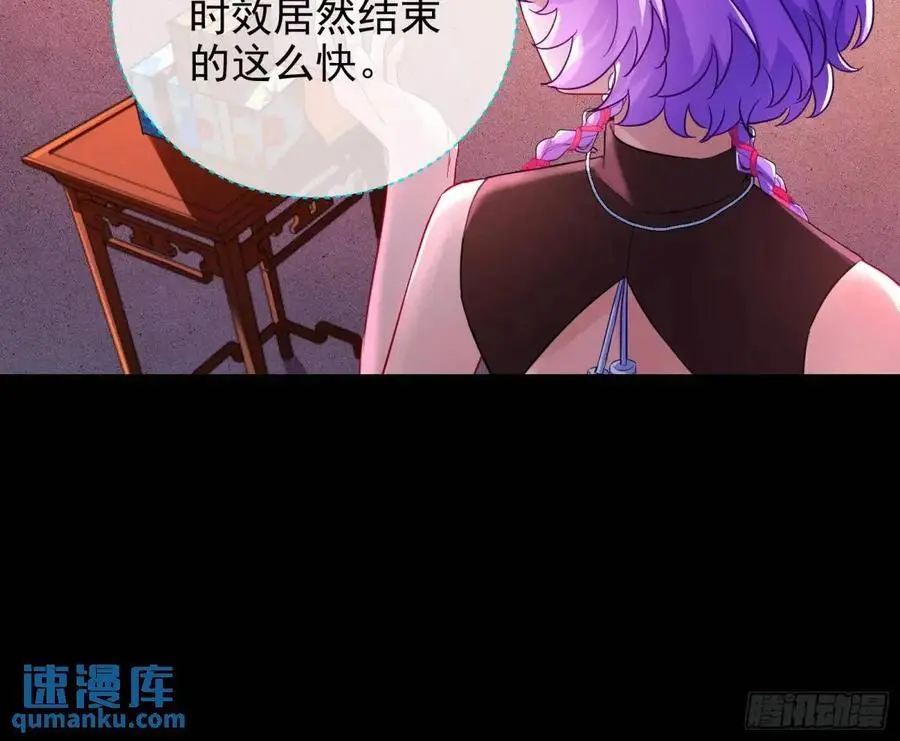 众星捧月 第47页