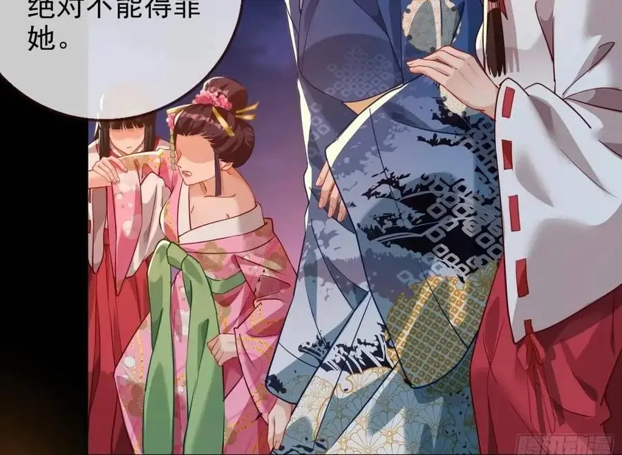 众星捧月 第50页